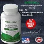 Magnesium Bisglycinate hero image with UAE favorite brand badge